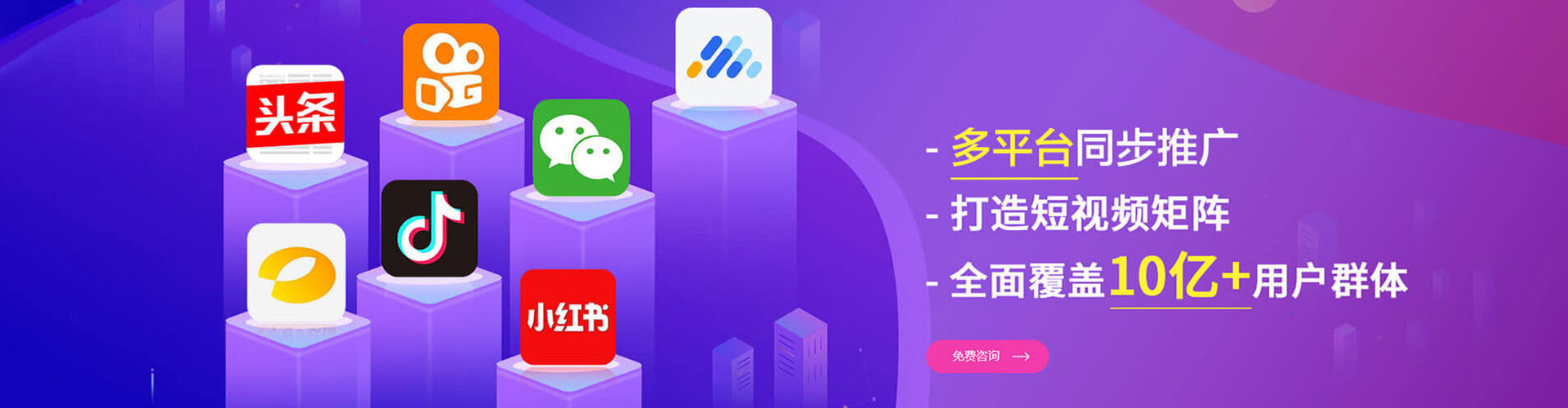 都安竞价托管