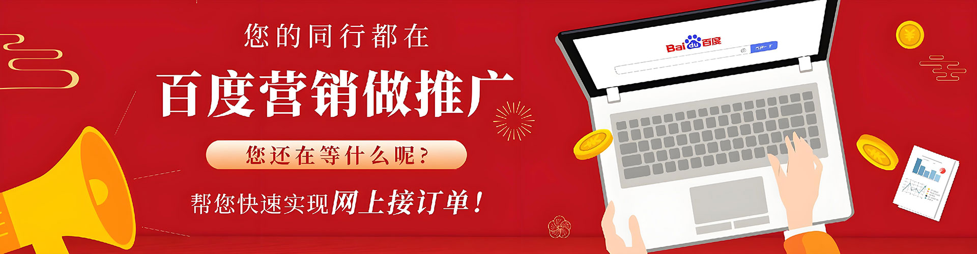 都安信息流优化师