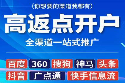搜索引擎营销（SEM）竞价新趋势