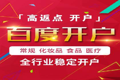 某知名企业SEM外包项目的成功经验分享