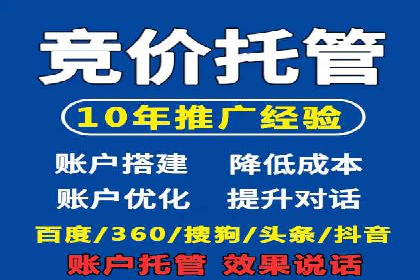案例揭秘：SEM托管如何助力餐饮业