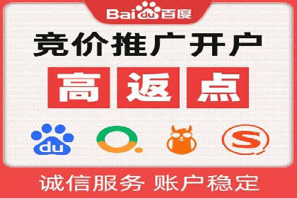 百度网络推广实战经验：案例解读，教你轻松实现品牌升级
